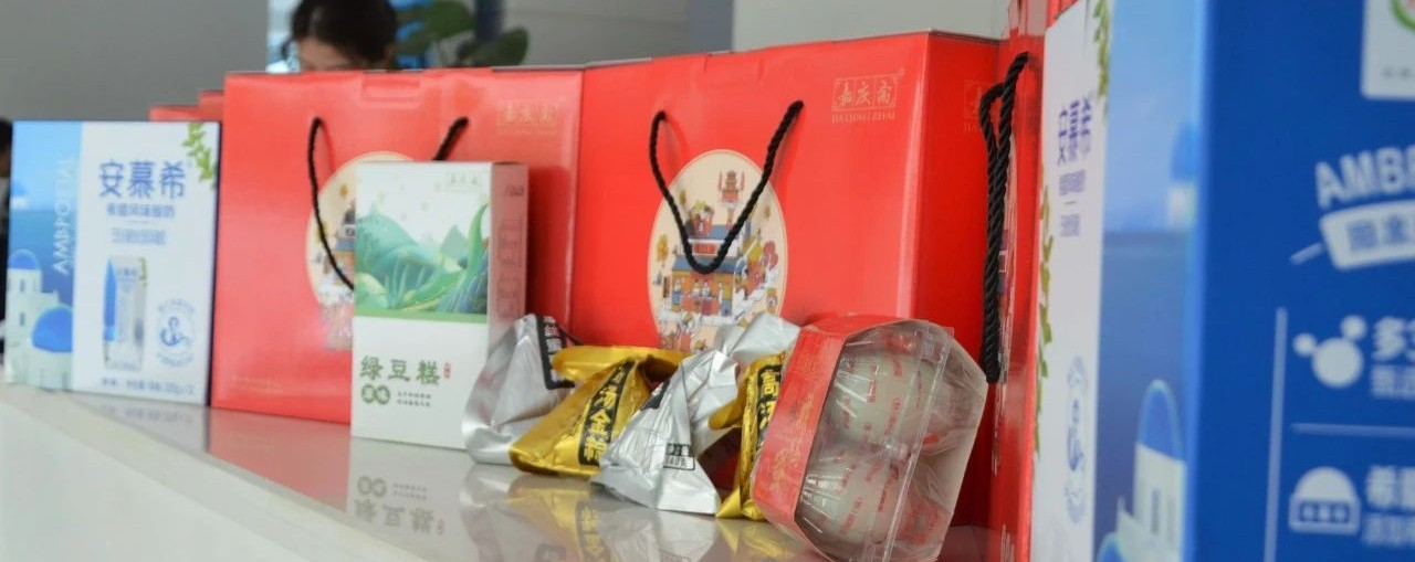 端午節(jié) | 粽葉飄香五月五，濃情端午送祝福